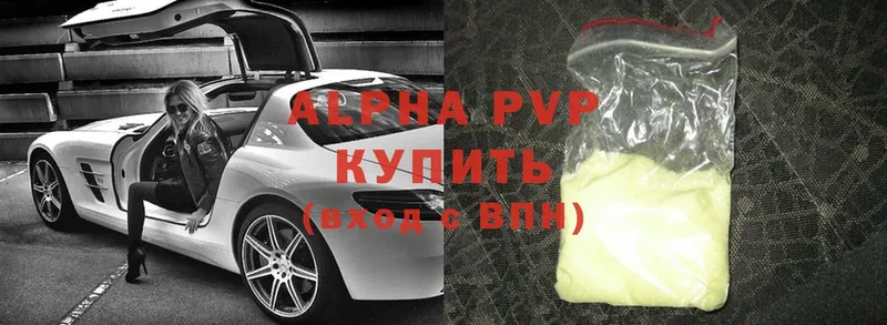 Alpha PVP VHQ Жиздра