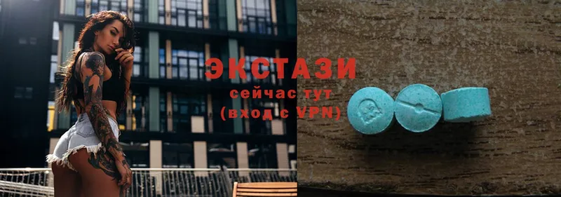 сколько стоит  Жиздра  Ecstasy louis Vuitton 