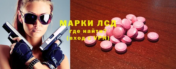 экстази Белокуриха