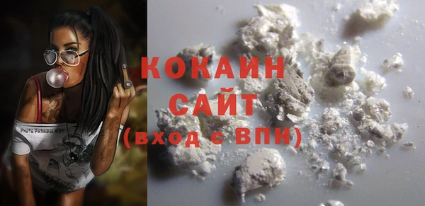 COCAINE Белоозёрский