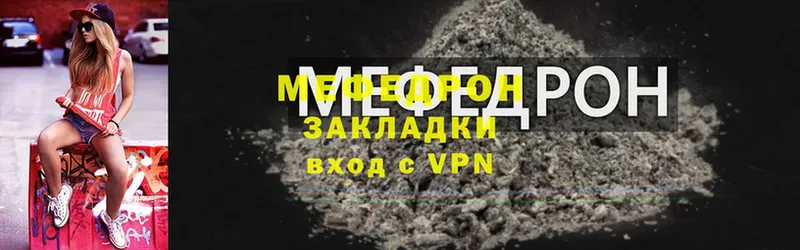 дарнет шоп  Жиздра  Мефедрон 4 MMC 