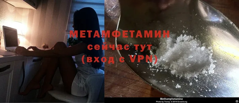 Первитин Methamphetamine  кракен   Жиздра 